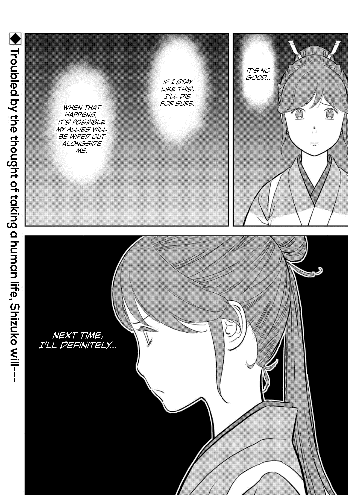 Sengoku Komachi Kuroutan: Noukou Giga Chapter 43 33